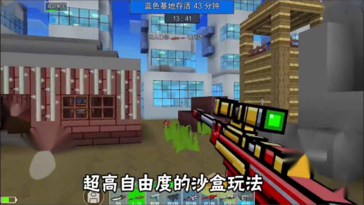 精彩截图-我的像素王者2026官方新版