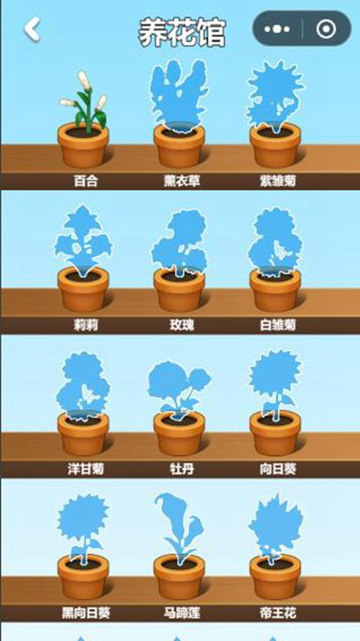 精彩截图-成语接龙养花2026官方新版