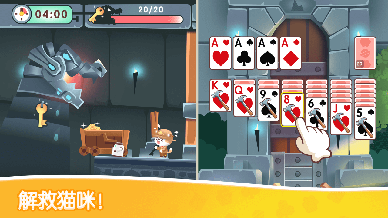 精彩截图-猫咪纸牌2026官方新版