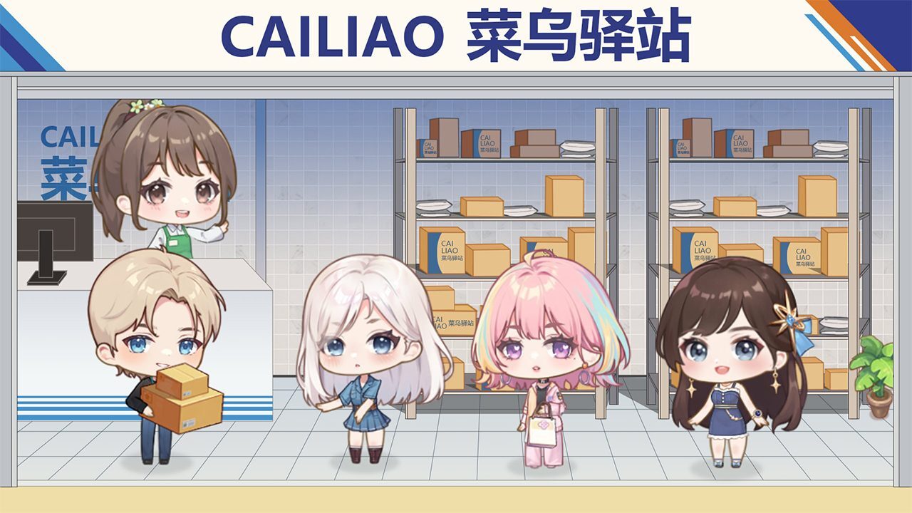 精彩截图-开间服装店2026官方新版