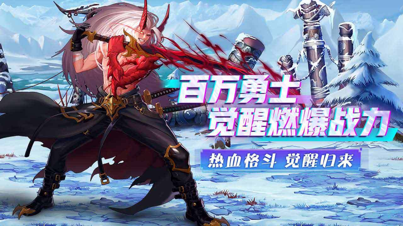 精彩截图-魔王与公主2026官方新版