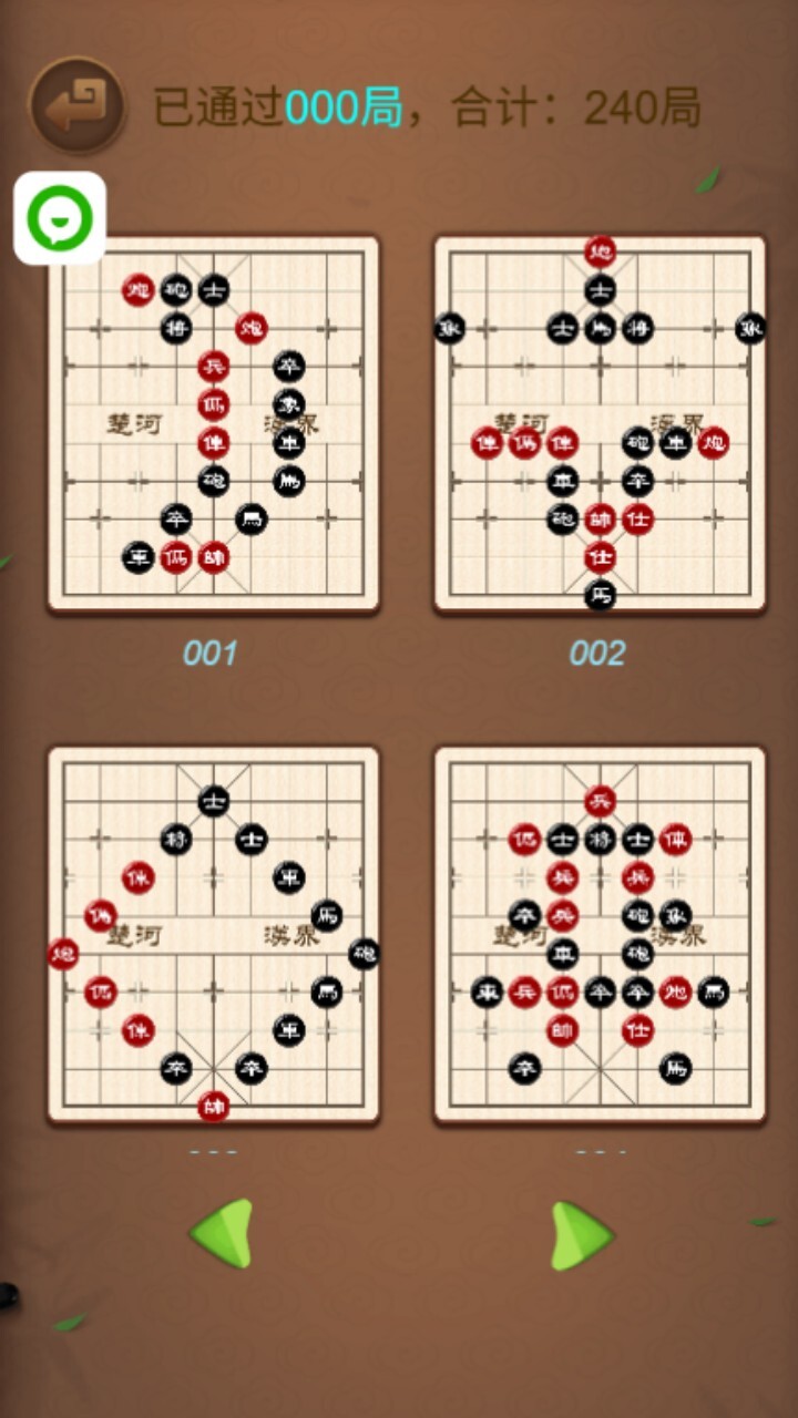 精彩截图-下棋对战双人游戏2026官方新版