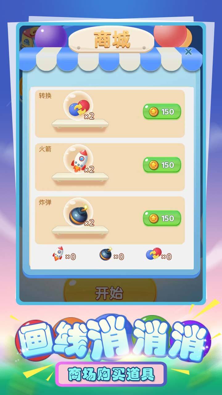 精彩截图-节奏盒子音乐合集2026官方新版