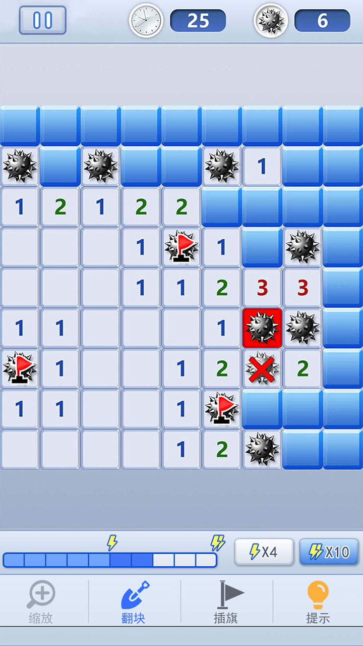 精彩截图-扫雷世界2026官方新版