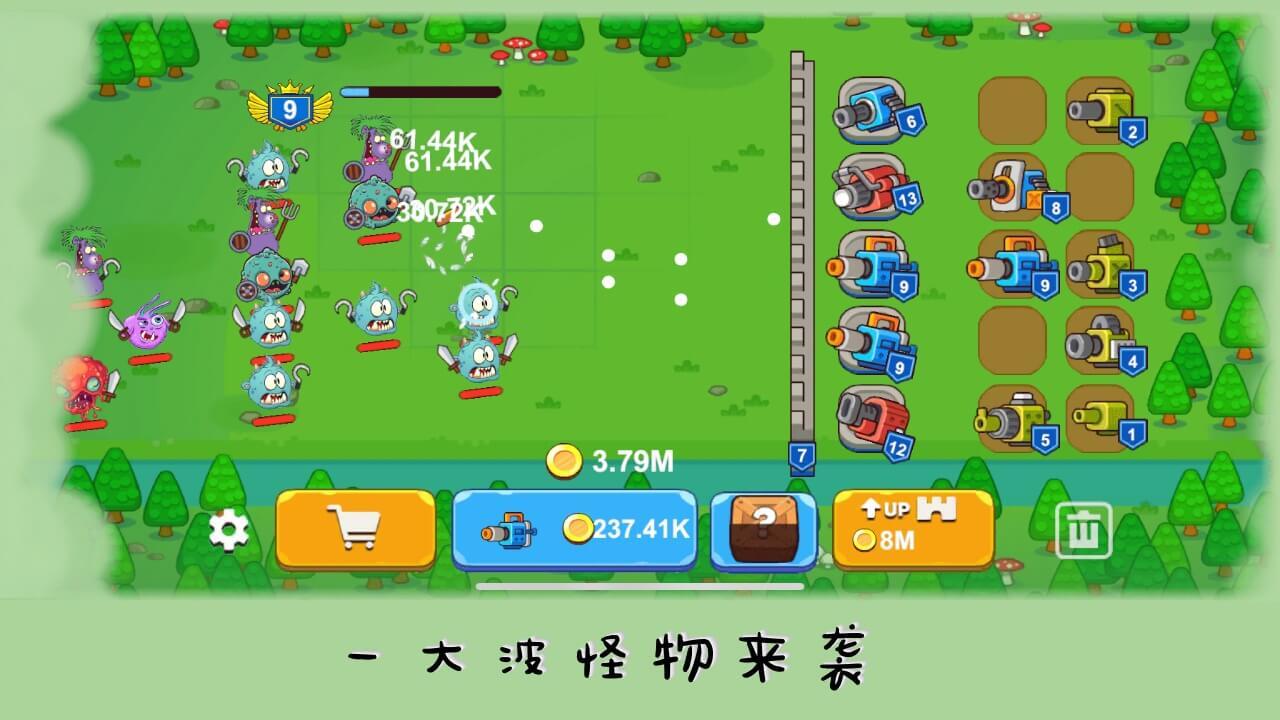 精彩截图-淘淘派对2026官方新版