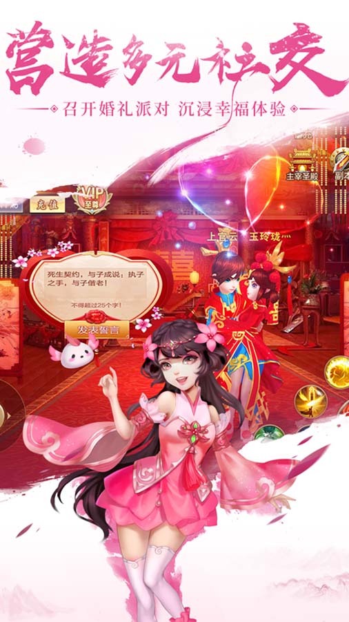凌霄战纪 截图 3
