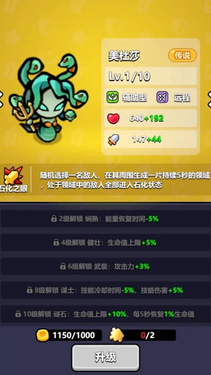 精彩截图-末日黎明2026官方新版