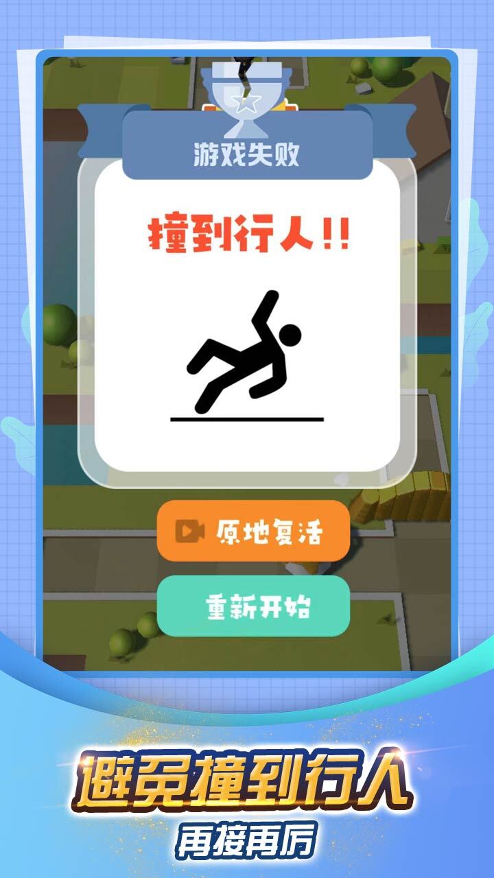 精彩截图-送快递模拟器2026官方新版