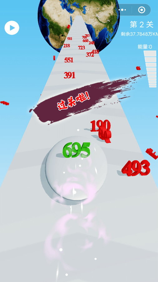 精彩截图-数字回地球2026官方新版