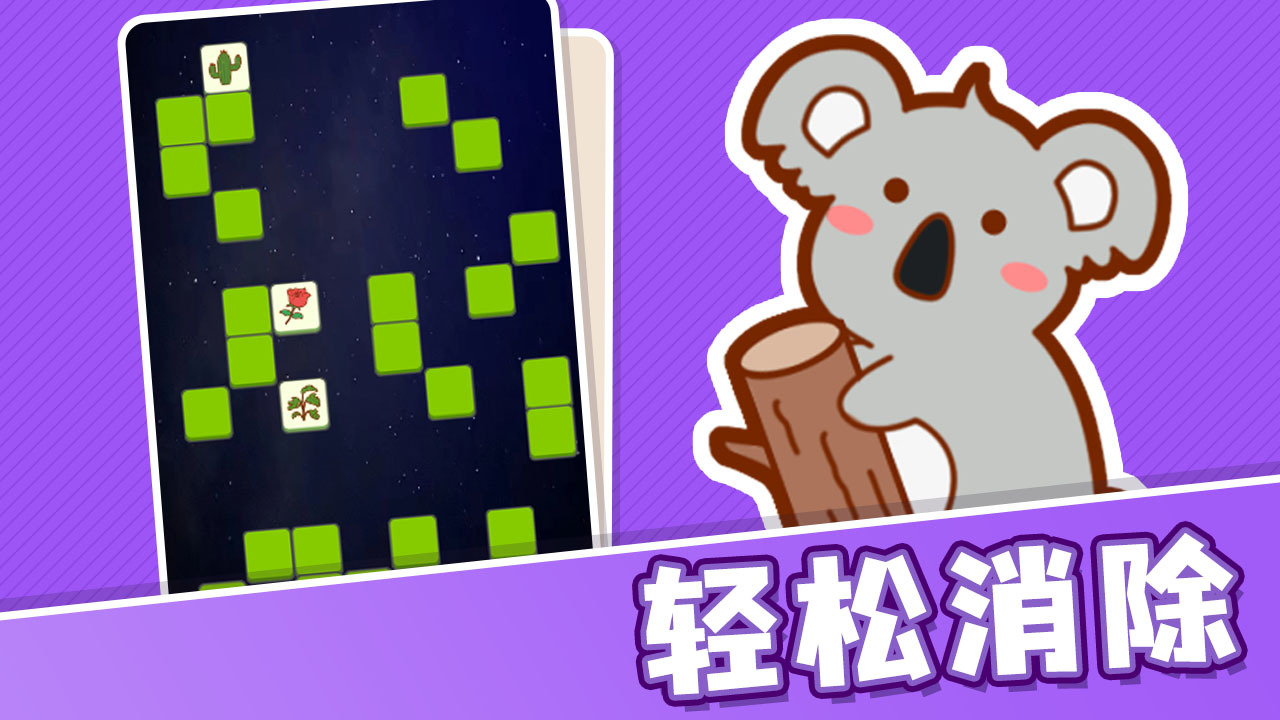 精彩截图-我眼力超强2026官方新版