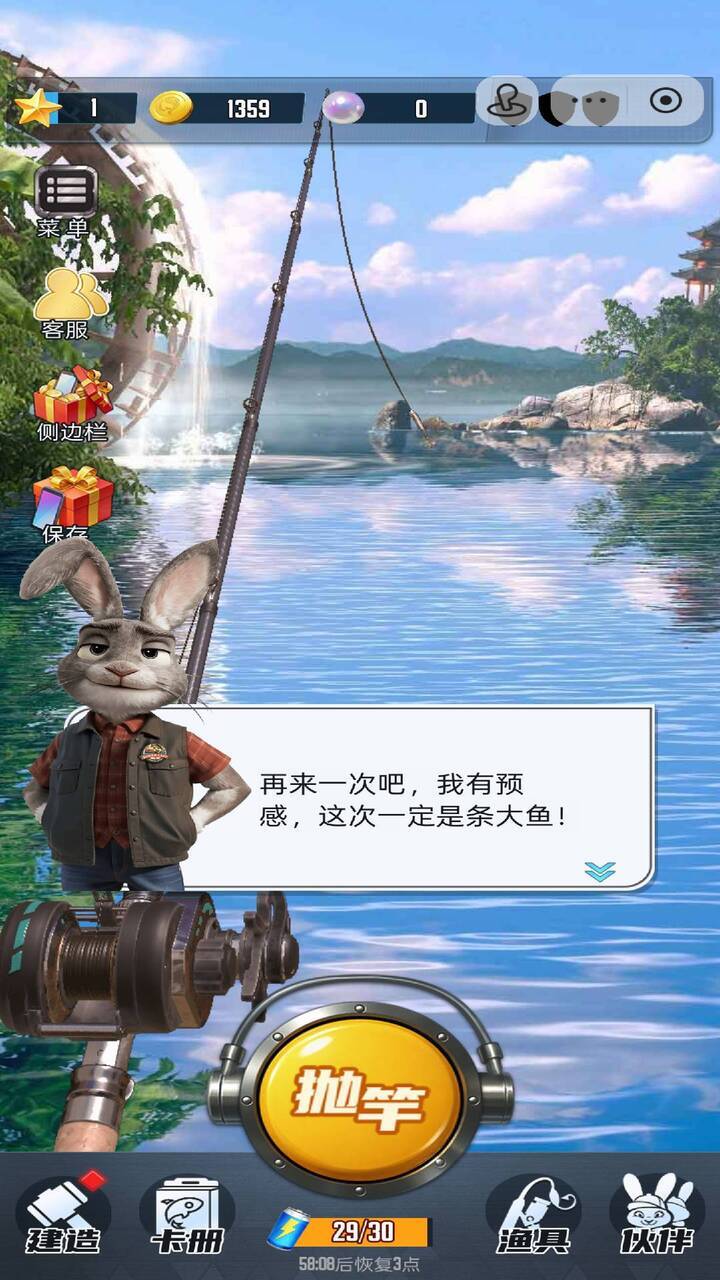 精彩截图-多鱼大亨2026官方新版