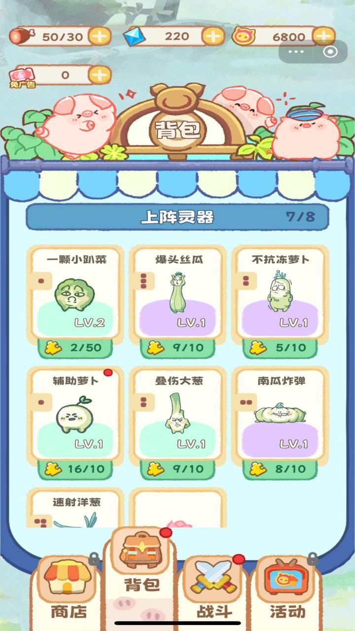 精彩截图-猪猪保卫战2026官方新版