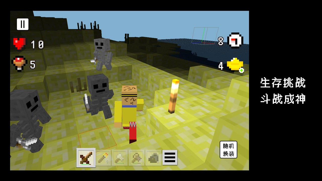 精彩截图-像素空间-生存与创造2026官方新版