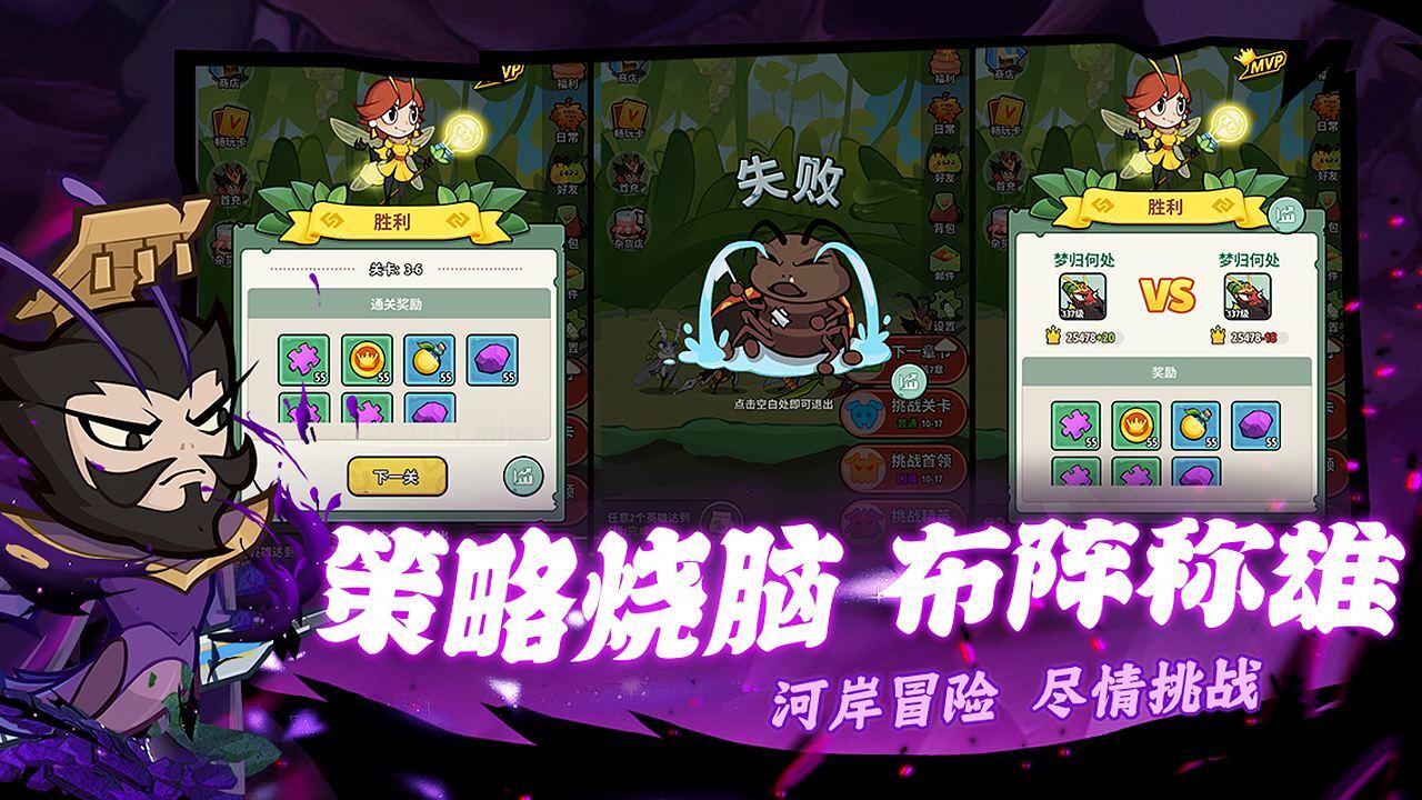 精彩截图-大王不好啦2026官方新版