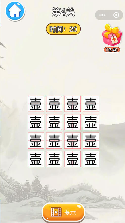 精彩截图-找不同7700关2026官方新版