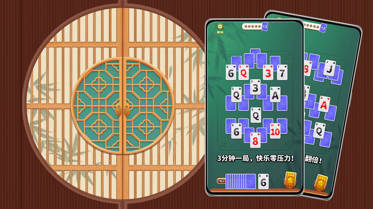 精彩截图-高分玩家2026官方新版