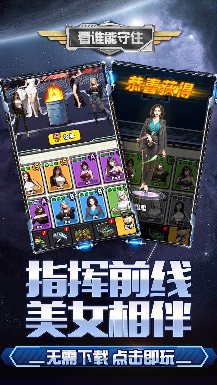 精彩截图-看谁能守住2026官方新版