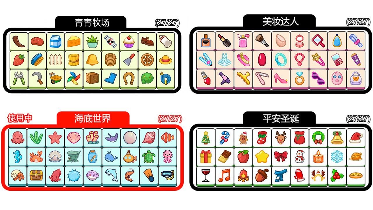 精彩截图-根本难不倒我2026官方新版