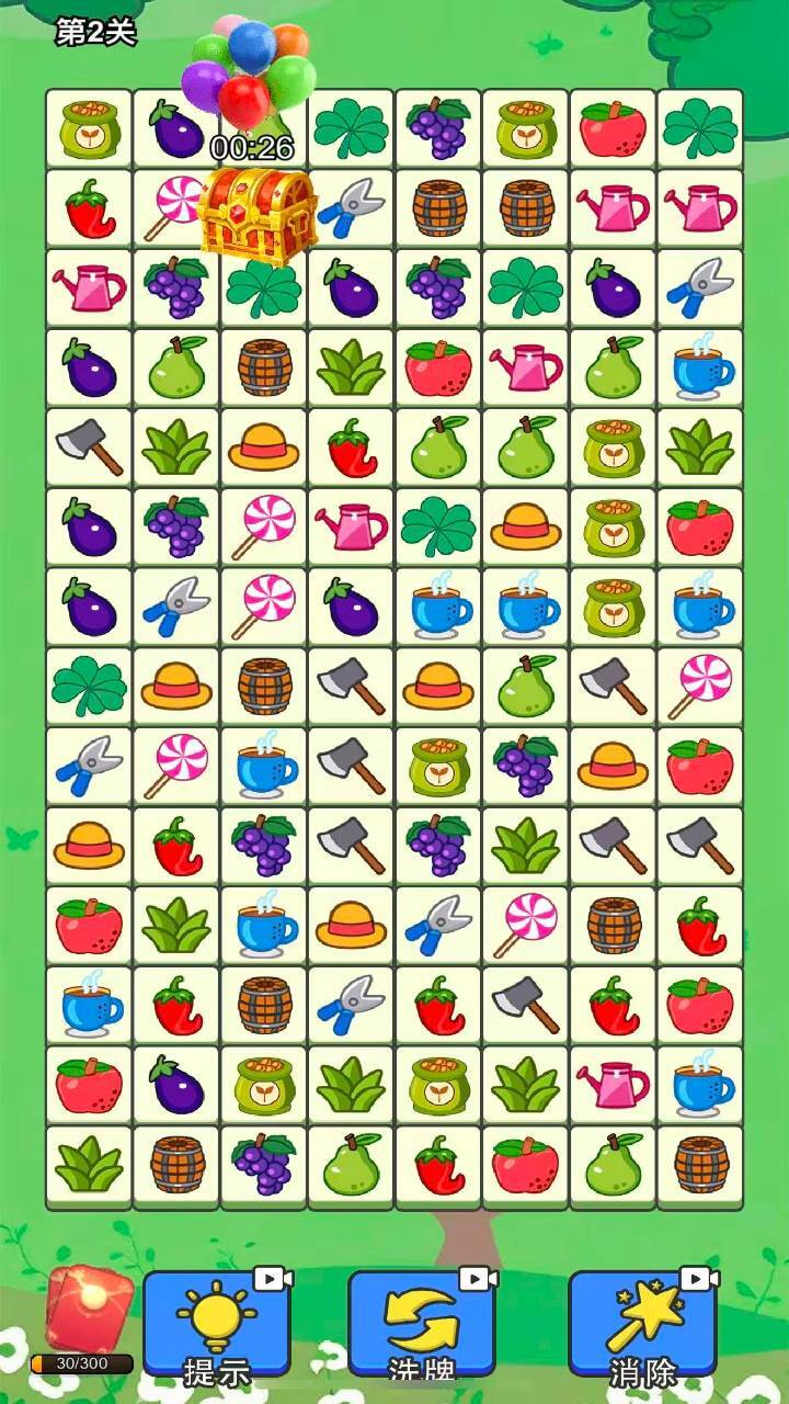 精彩截图-连连看游戏正版2026官方新版