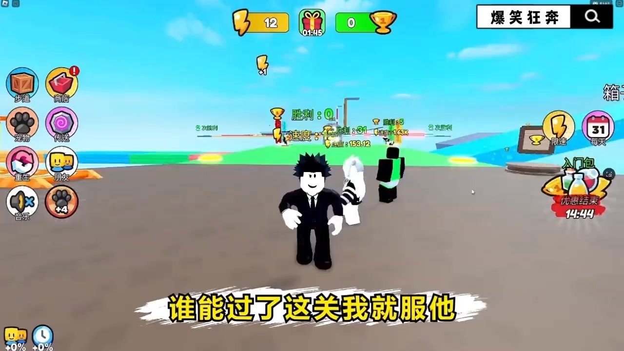 精彩截图-一秒快一些2026官方新版