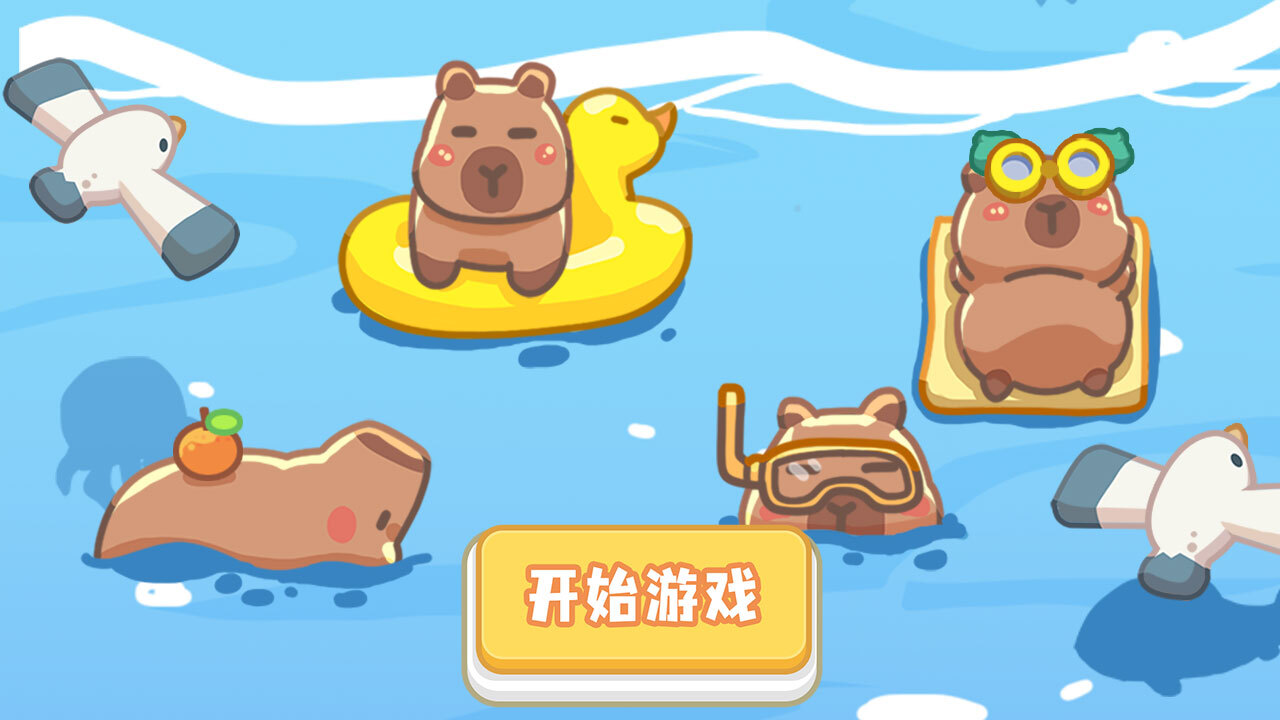 水果王连连看 截图 3