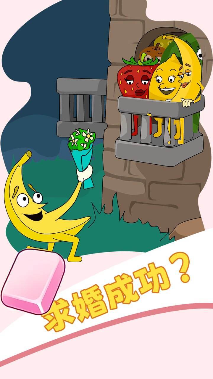 精彩截图-魔力擦擦擦2026官方新版