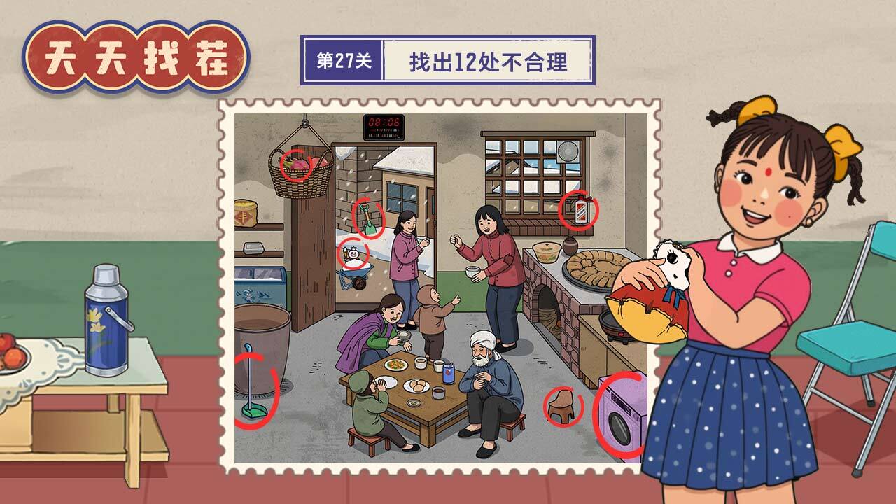 精彩截图-天天找茬2026官方新版