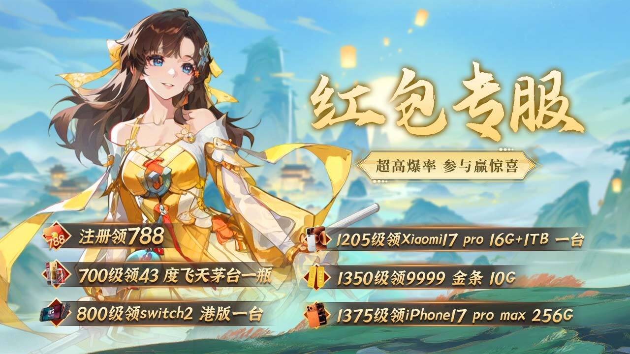 精彩截图-神将降魔2026官方新版