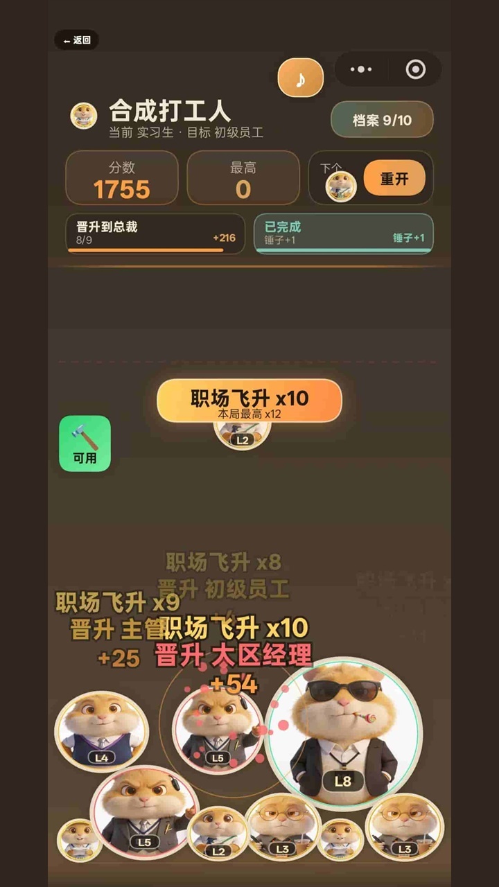 精彩截图-解闷游戏合集2026官方新版