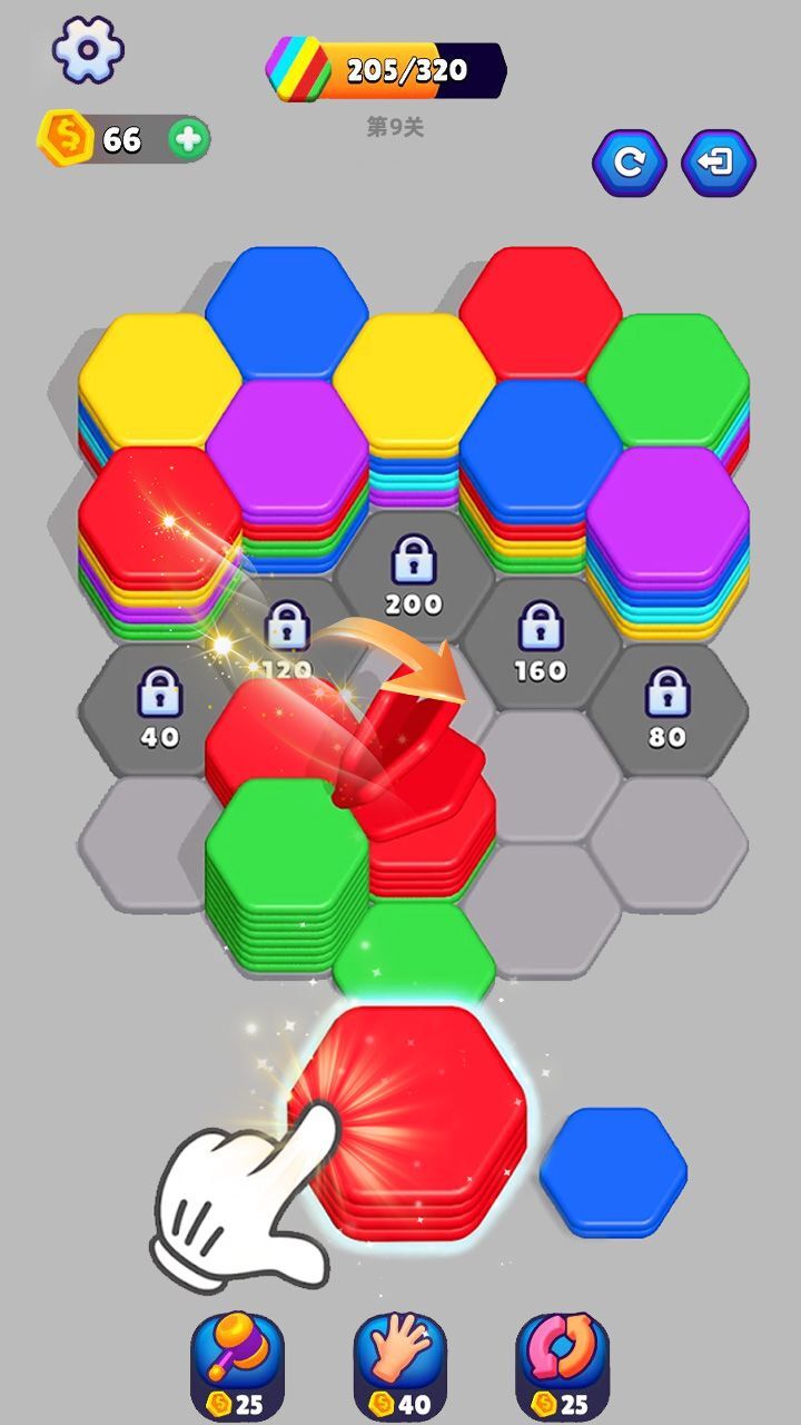 超级翻翻翻 截图 1