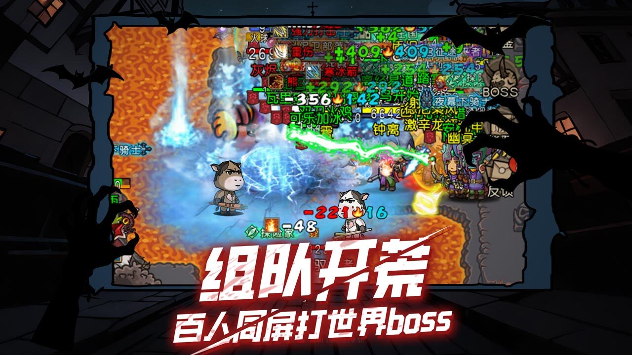 精彩截图-王者军团2026官方新版