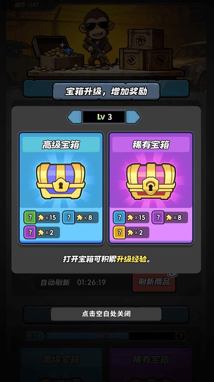 精彩截图-谁敢来赢2026官方新版