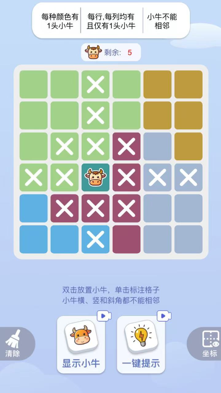 精彩截图-全民找牛游戏2026官方新版