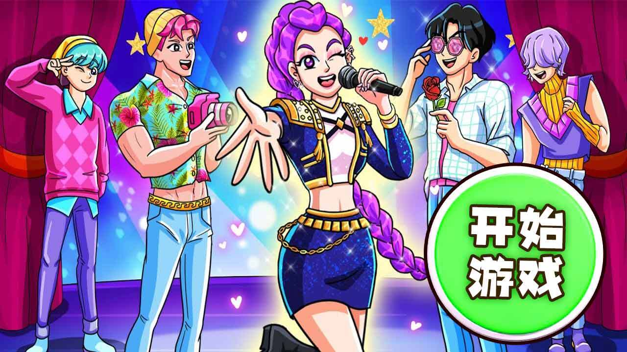 精彩截图-学霸安静书2026官方新版