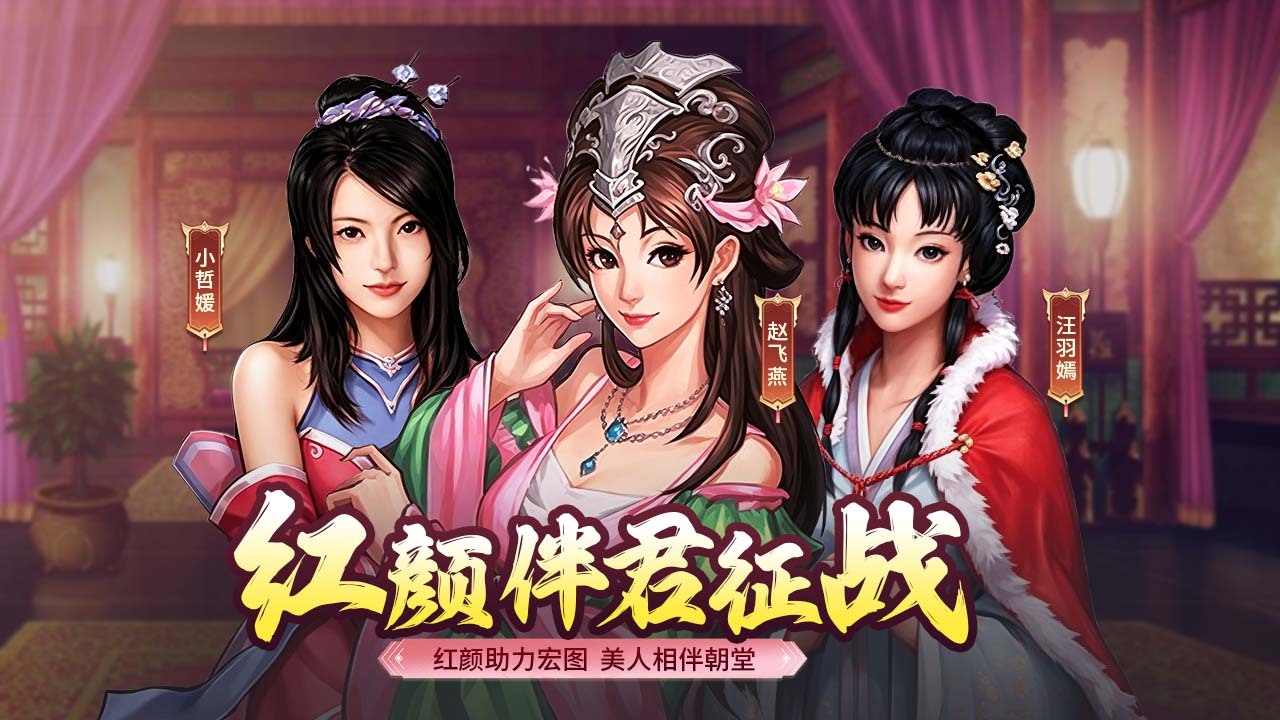精彩截图-风云天下重燃2026官方新版