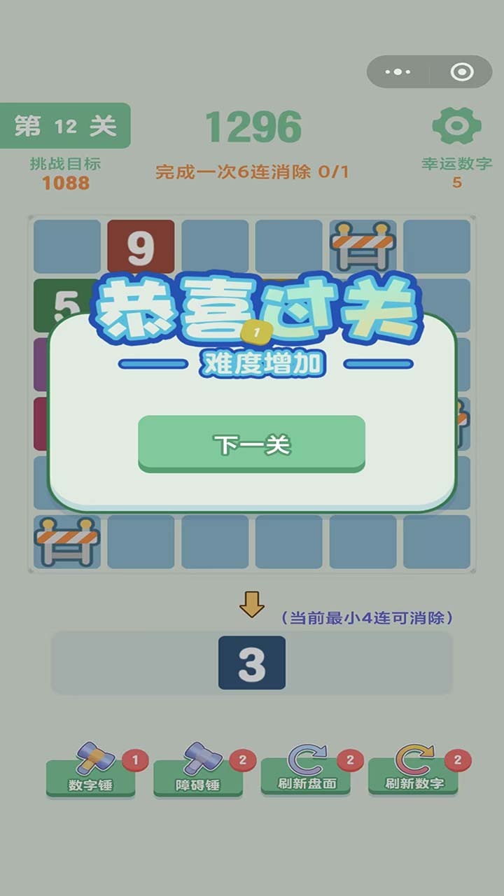 精彩截图-序列大师2026官方新版