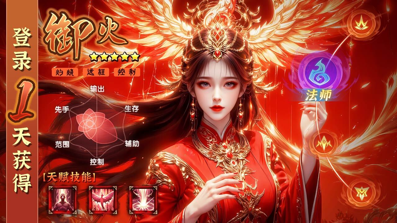 精彩截图-斩龙0氪2026官方新版