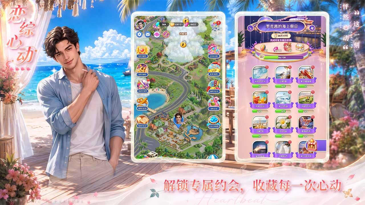 精彩截图-女神次元2026官方新版