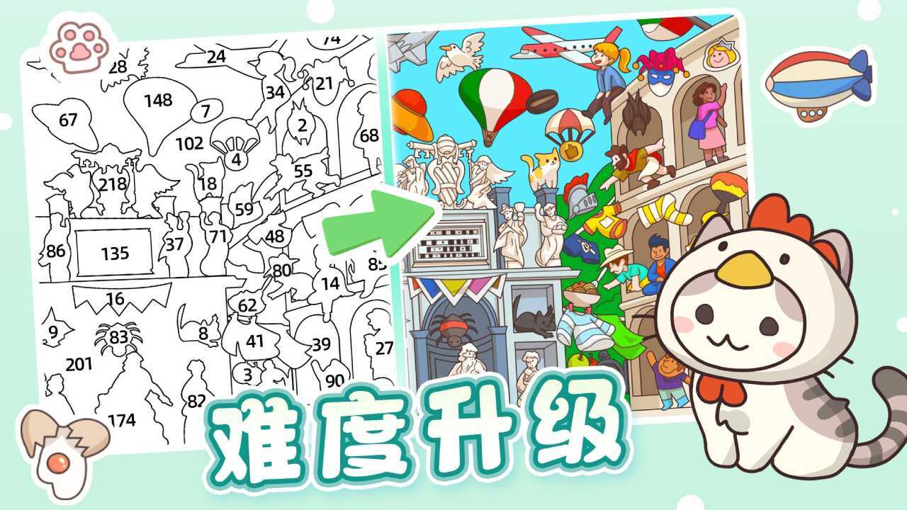 精彩截图-拼图大闯关2026官方新版