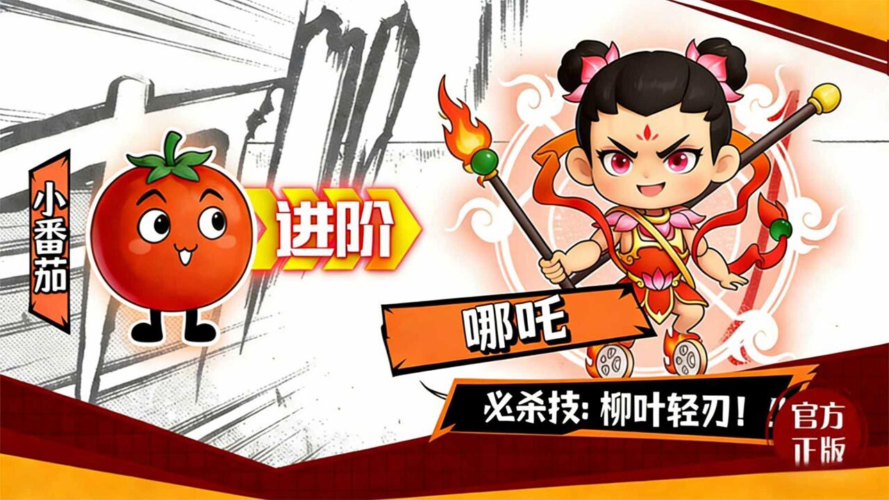 精彩截图-英雄大乱斗零氪版2026官方新版