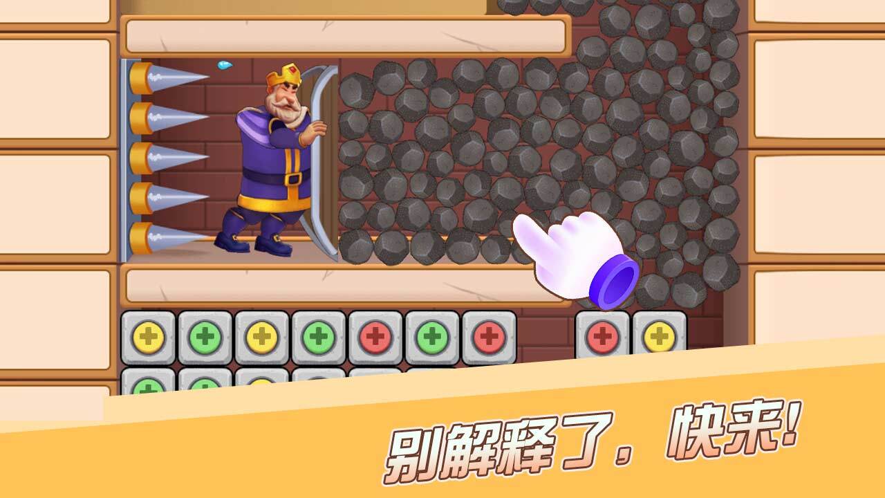 精彩截图-密室消消2026官方新版