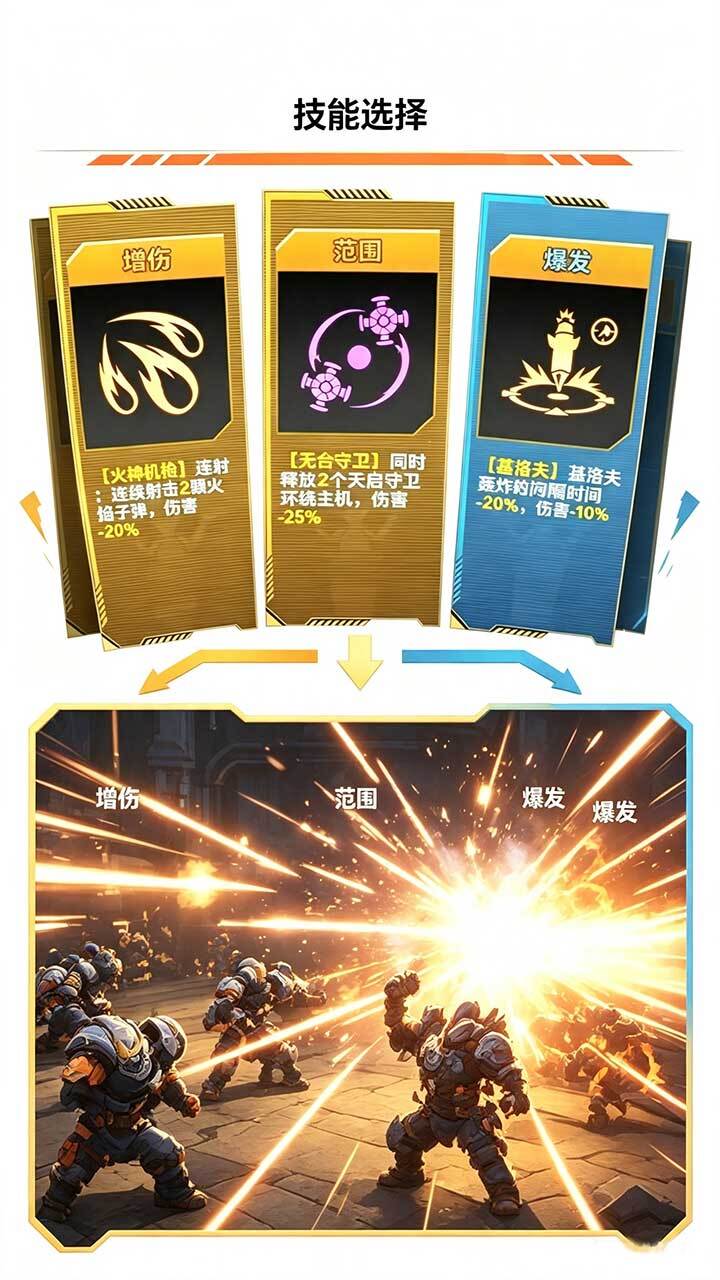 精彩截图-银河先驱2026官方新版