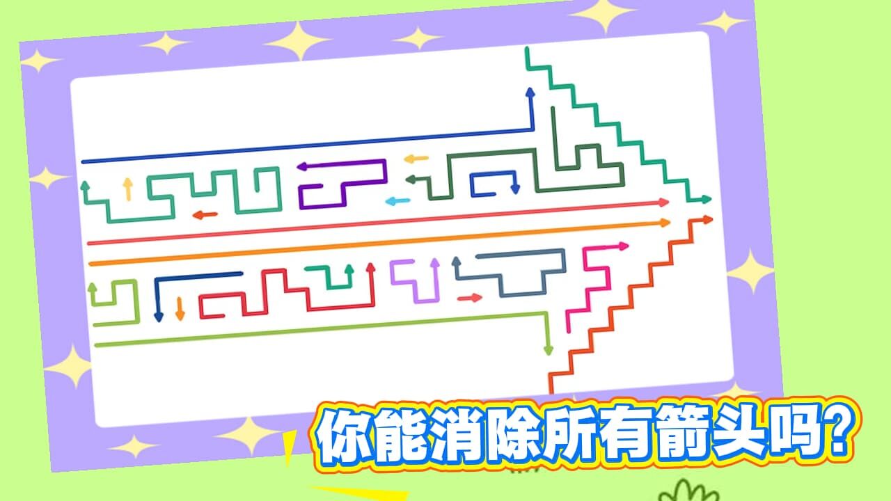 精彩截图-超级消消王2026官方新版