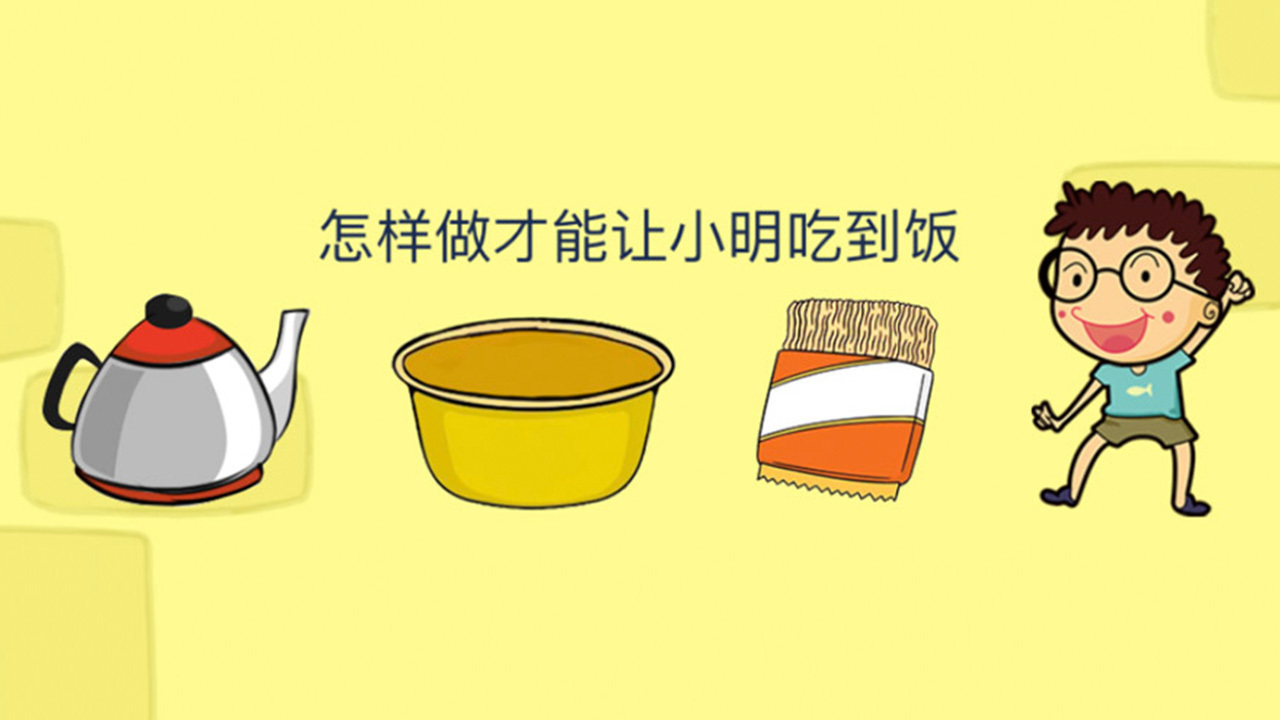 精彩截图-这题我会2026官方新版