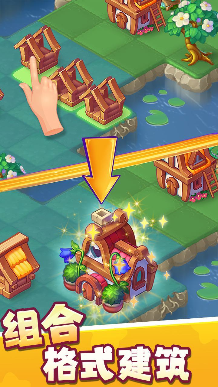 精彩截图-合并童话国2026官方新版