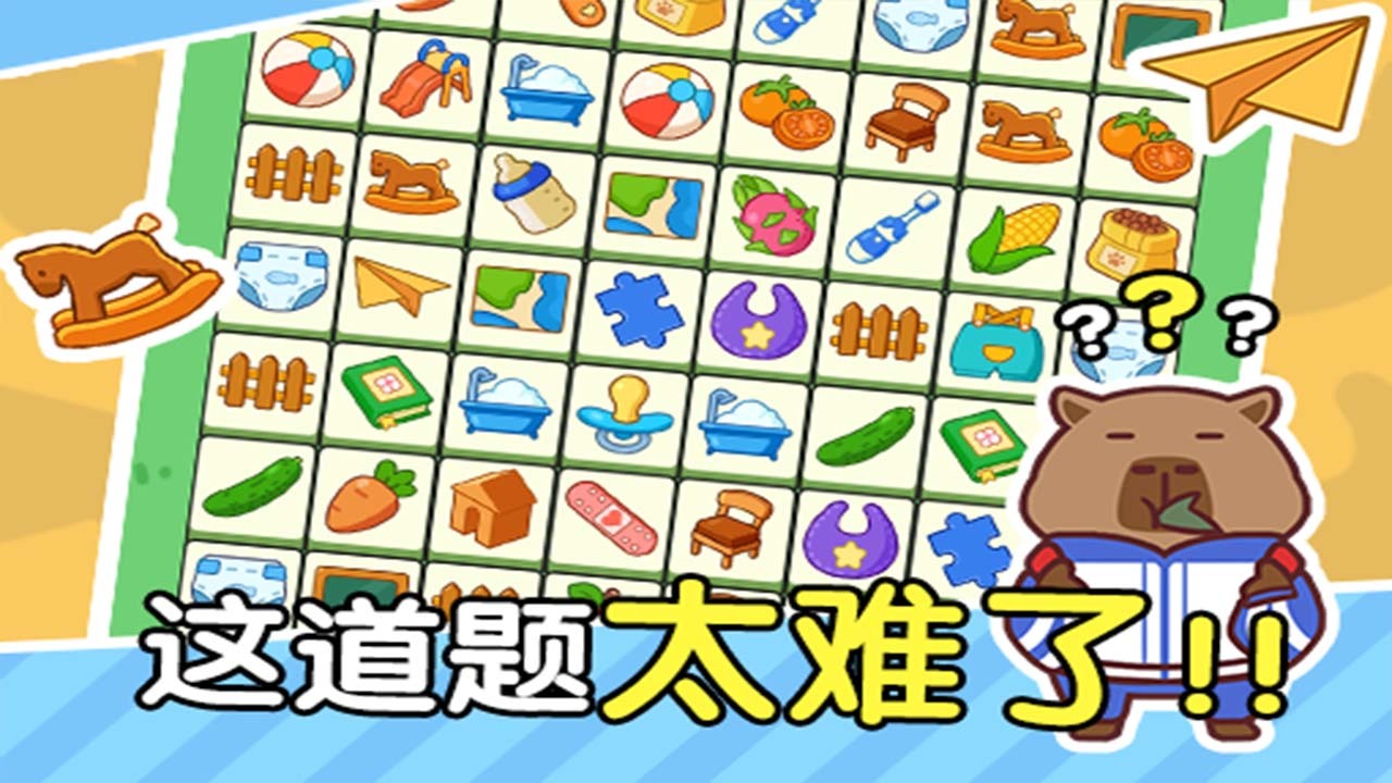 精彩截图-连了再连2026官方新版