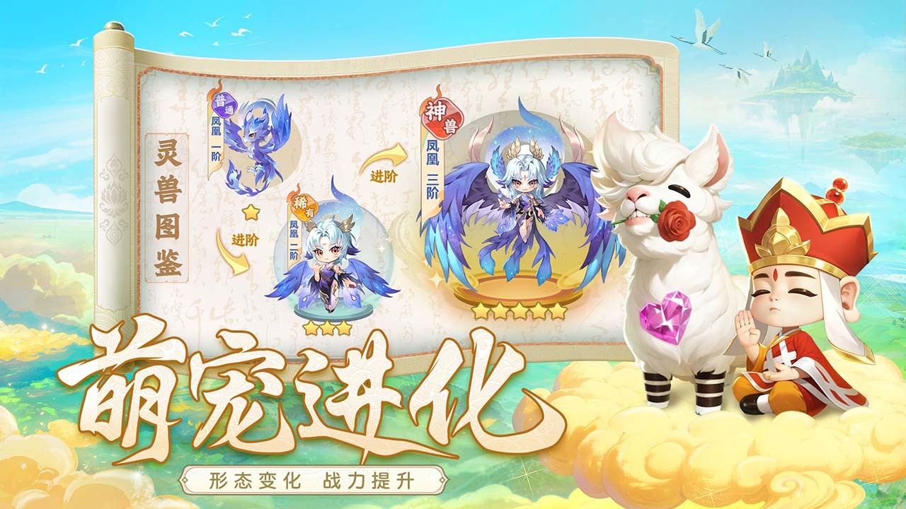 精彩截图-仗剑论三界2026官方新版