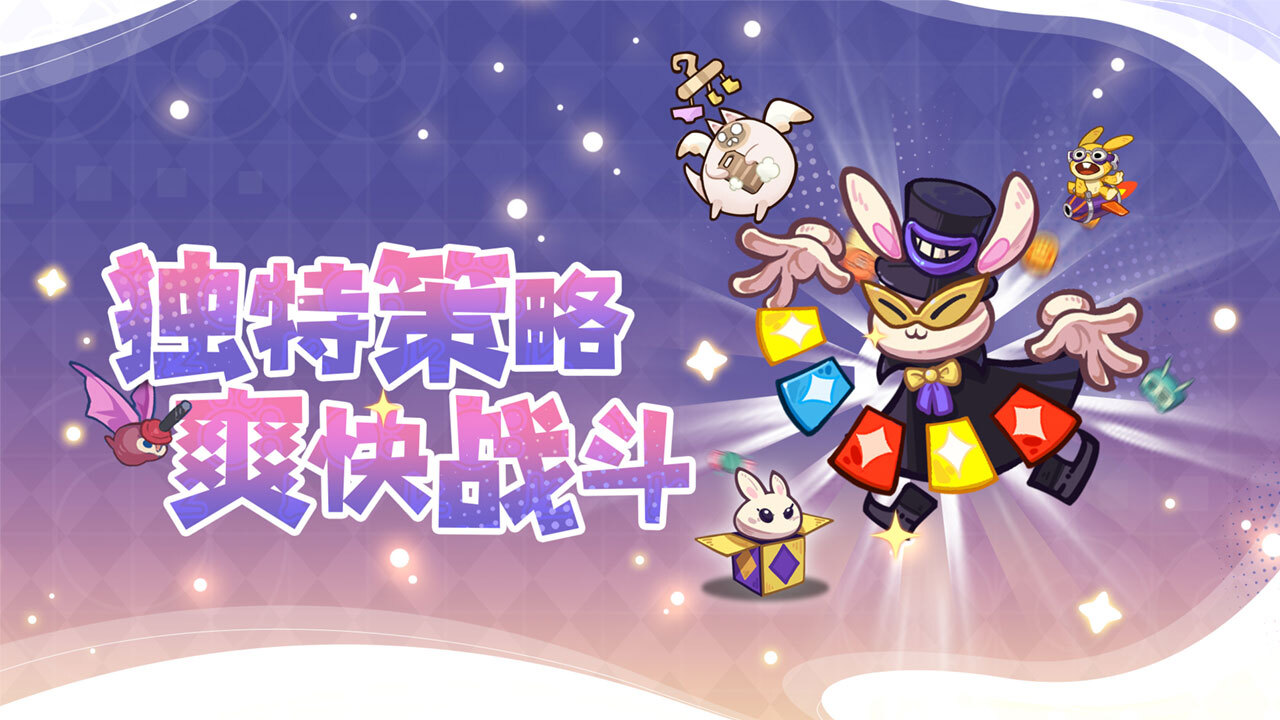 精彩截图-无尽大挑战2026官方新版