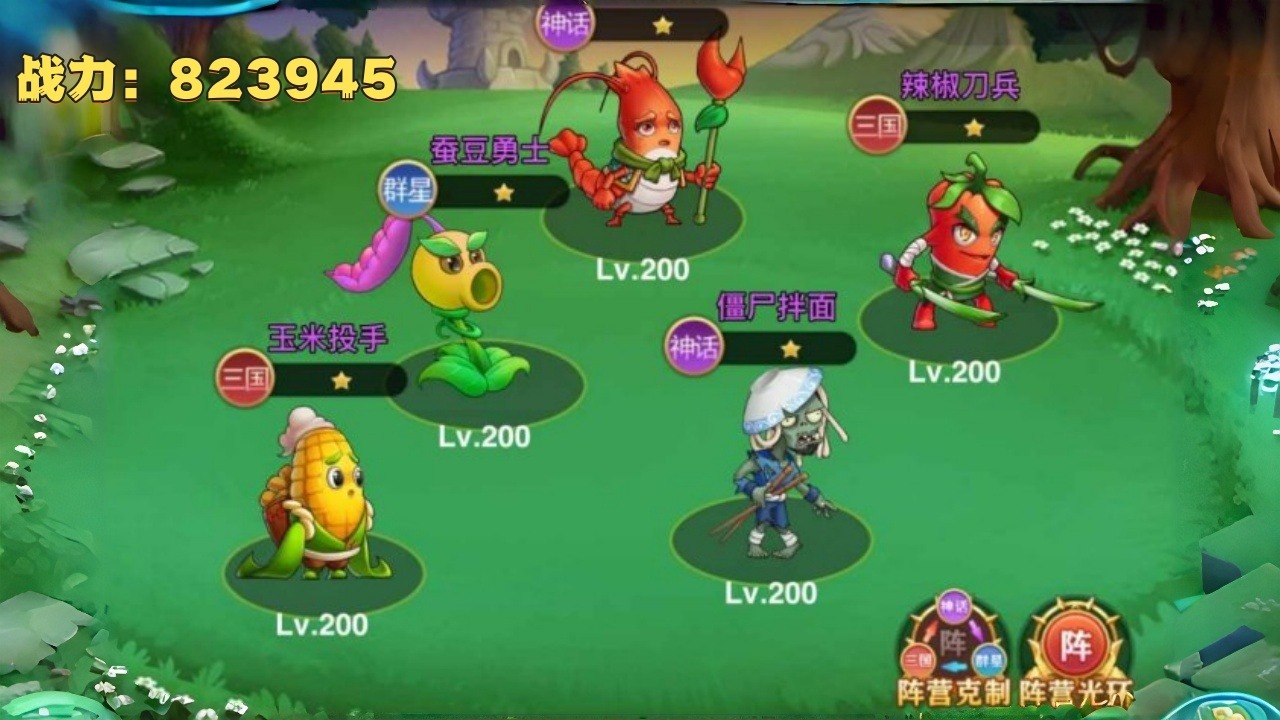 精彩截图-植物零氪版2026官方新版
