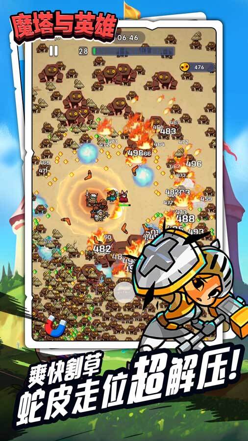 精彩截图-魔塔与英雄2026官方新版